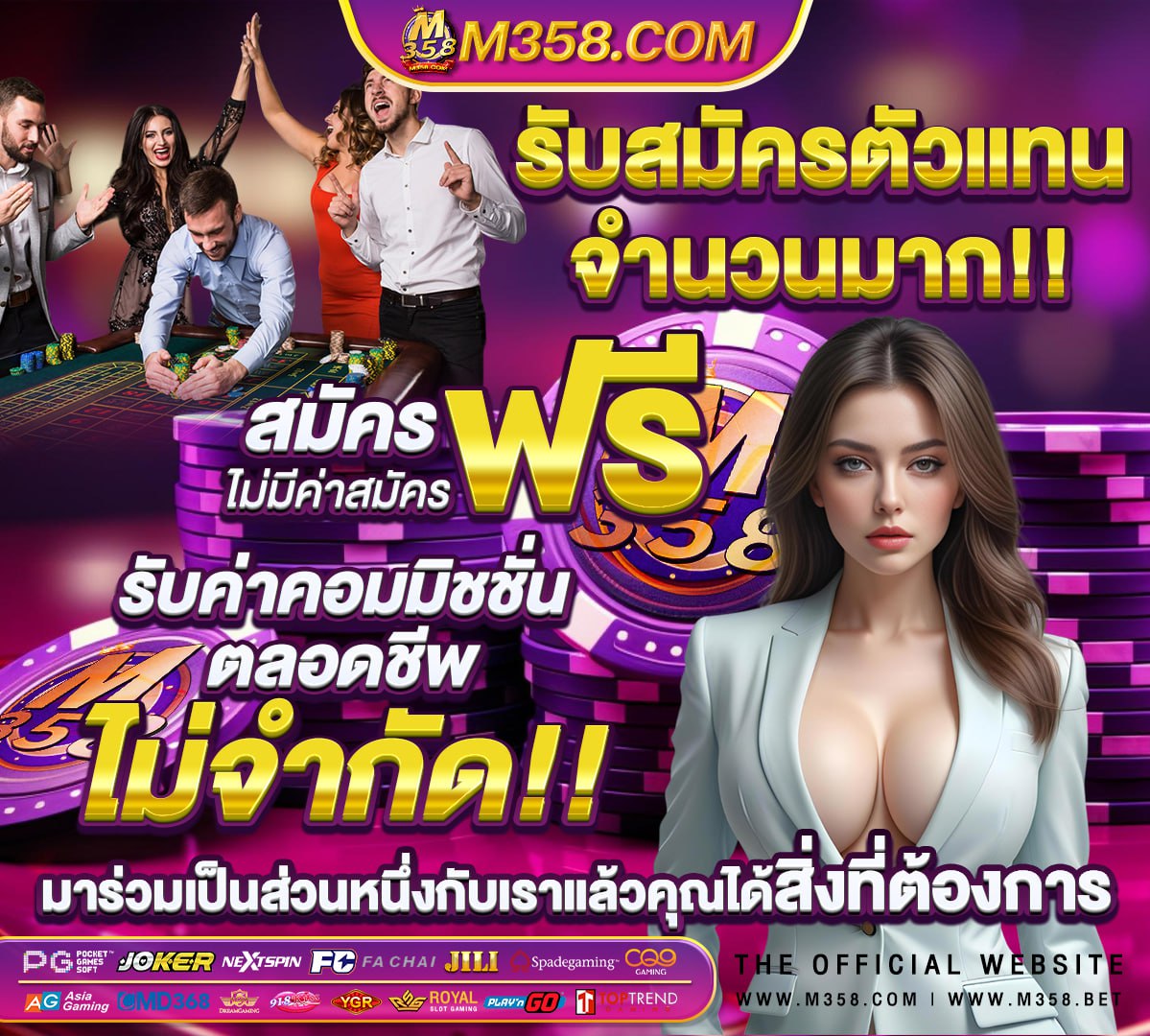 ฝาก 50 รับ 50 ไม่ ต้อง ทํา เทิ ร์ น